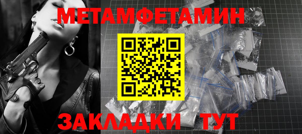 Мариинск  АМФ 97%  АМФ  Вход с VPN 