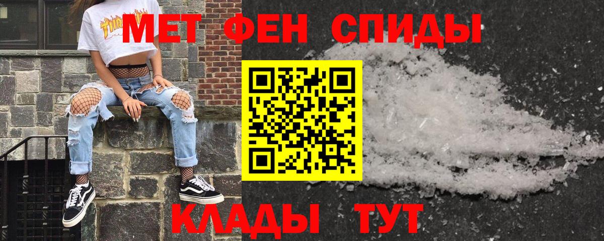 Альфа ПВП Мариинск