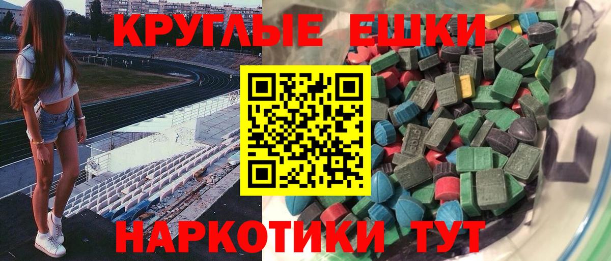 Мариинск  Ecstasy  ЭКСТАЗИ Philipp Plein  Вход с VPN  Экстази Дубай 
