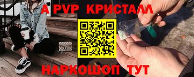 первитин Кимры
