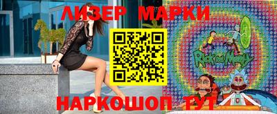 прущая мука Кингисепп