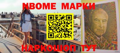 трава Конаково