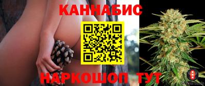 трава Конаково
