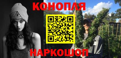 бутират Коммунар