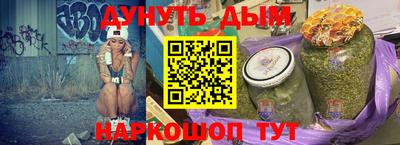 трава Конаково