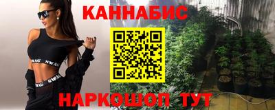 трава Конаково