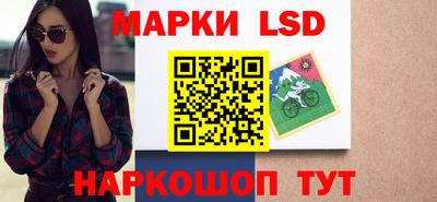 бутират Коммунар