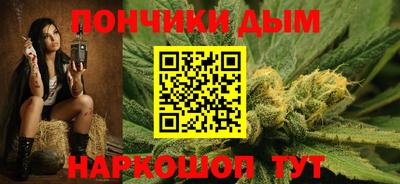 бутират Коммунар