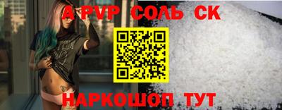 трава Конаково