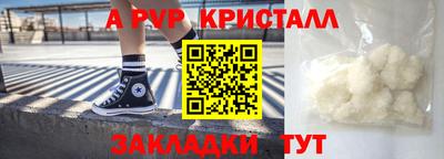 бутират Коммунар
