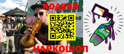 бутират Коммунар