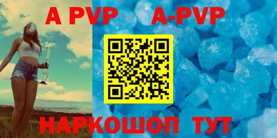 бутират Коммунар