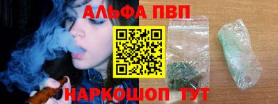 марихуана Кинель