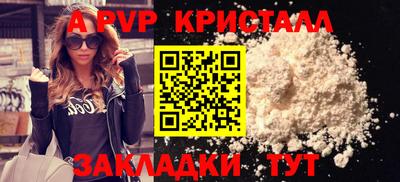 прущая мука Кингисепп