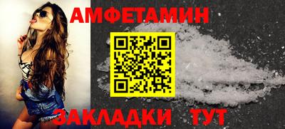 трава Конаково