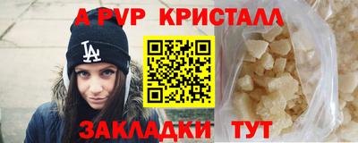 первитин Кимры
