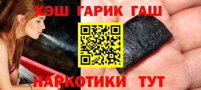 марихуана Кинель