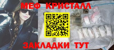 бутират Коммунар