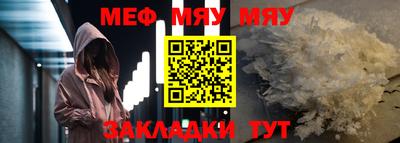трава Конаково