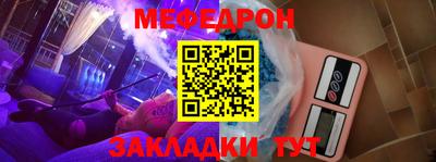 трава Конаково