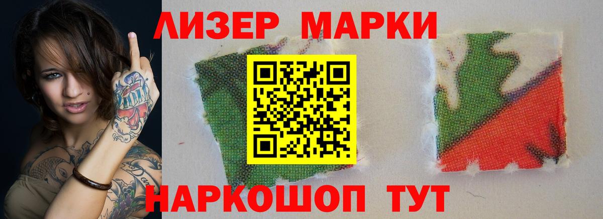 Лсд 25 экстази  Лсд 25 экстази ecstasy  LSD-25 экстази кислота  Вход с VPN  Мариинск 