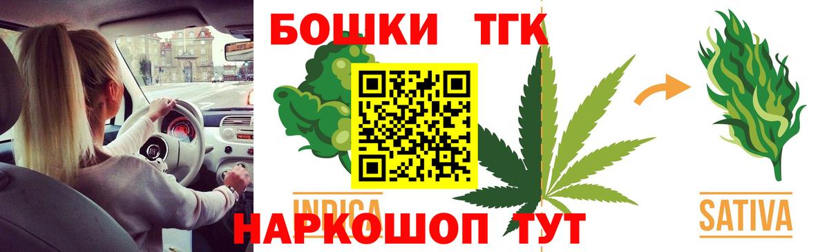 Марихуана ГИДРОПОН  Вход с VPN  Мариинск  Конопля ГИДРОПОН  Шишки марихуана Ganja  МАРИХУАНА Amnesia 